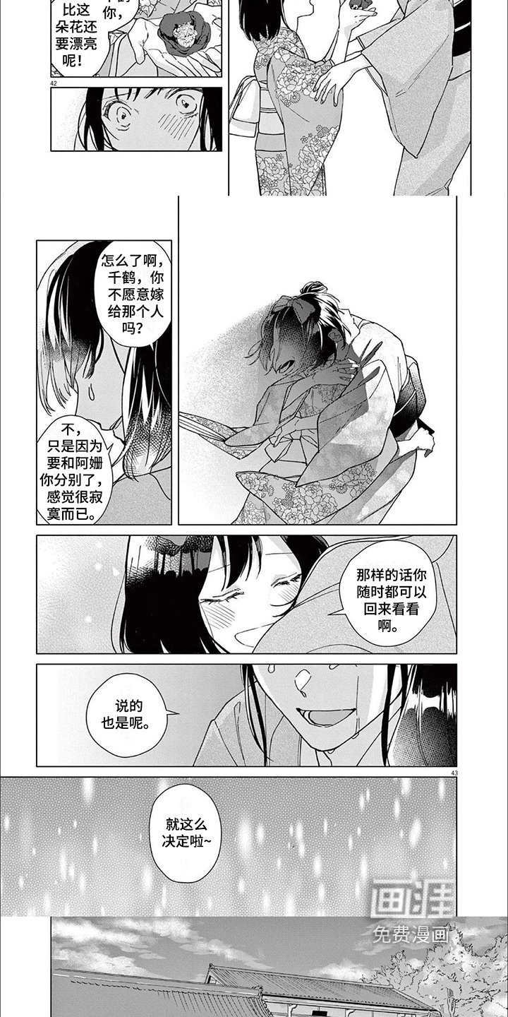 第6章：同意