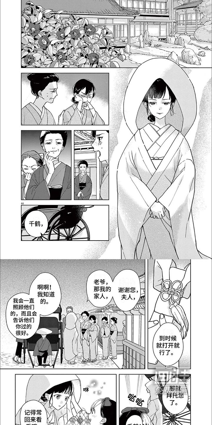 第6章：同意