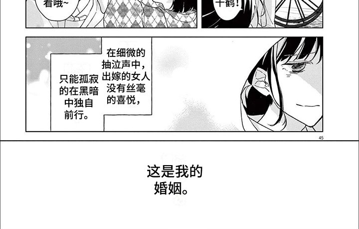 第6章：同意