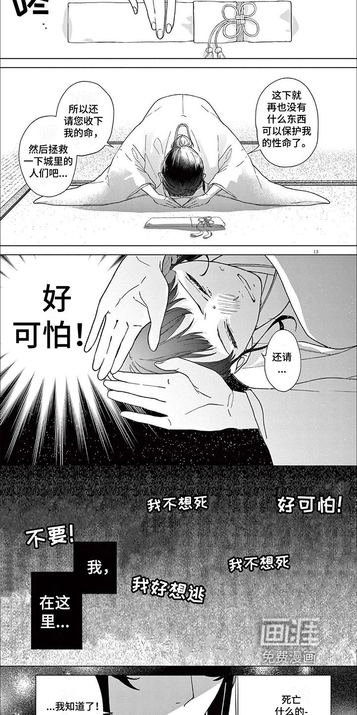 第8章：请求