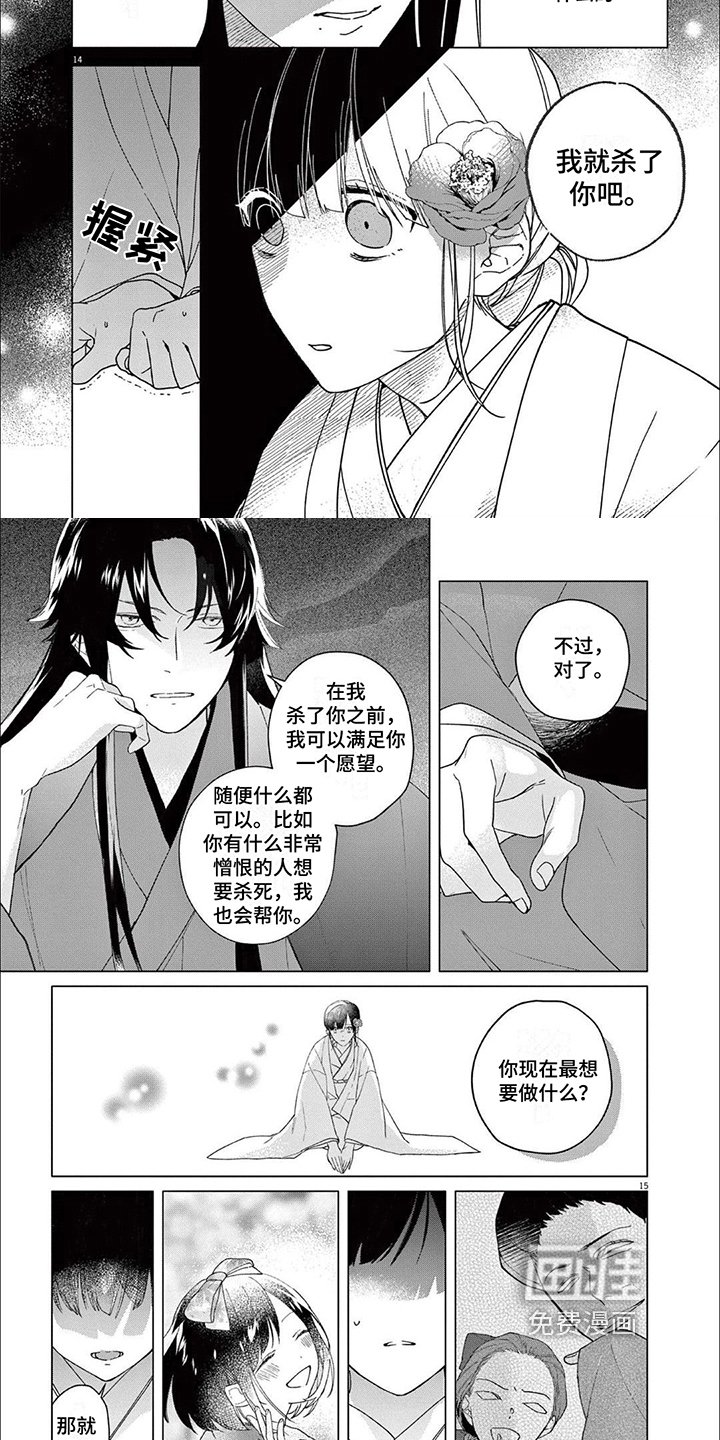 第8章：请求