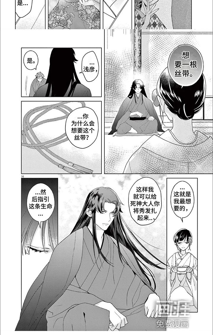 第8章：请求