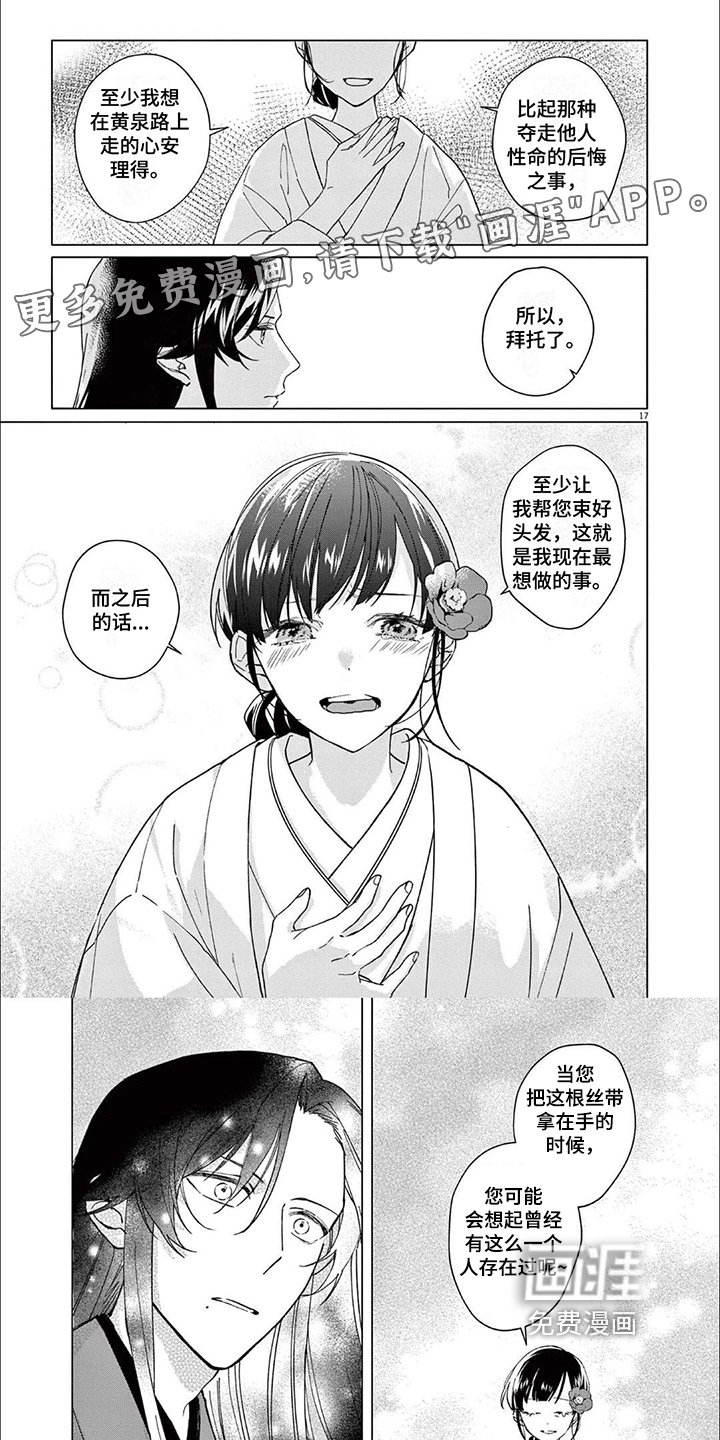 第9章：解释