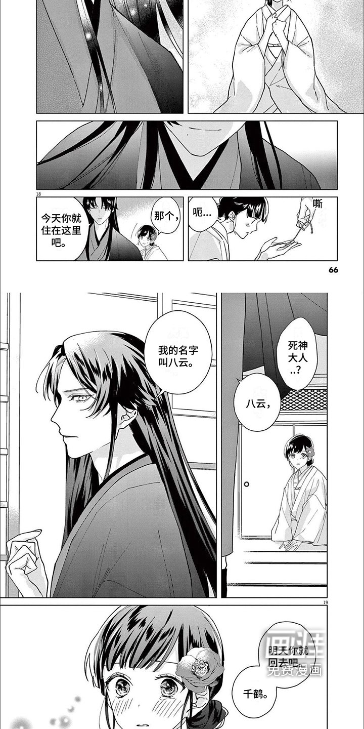 第9章：解释