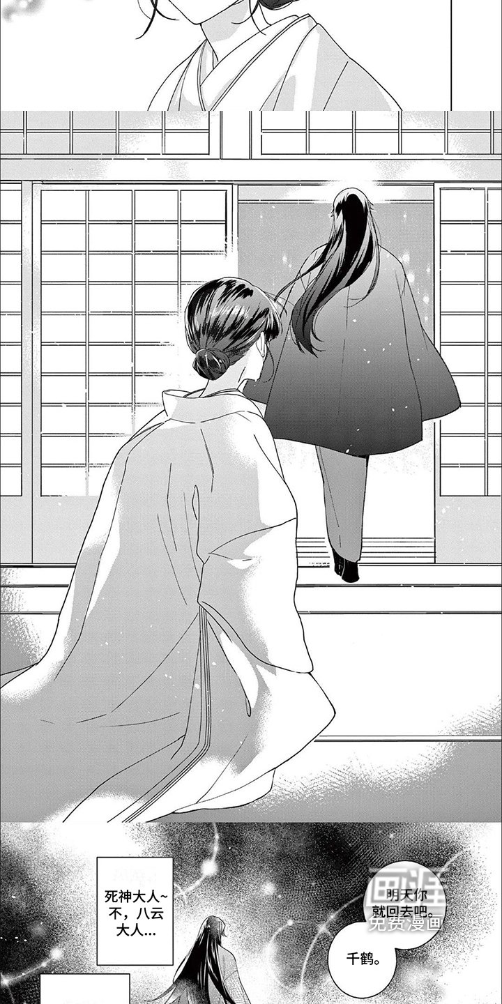 第9章：解释