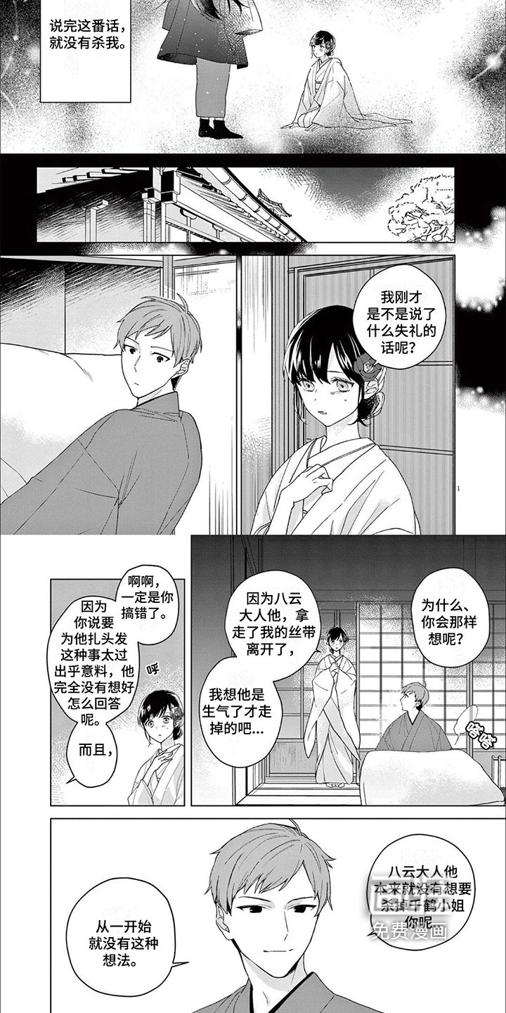 第9章：解释
