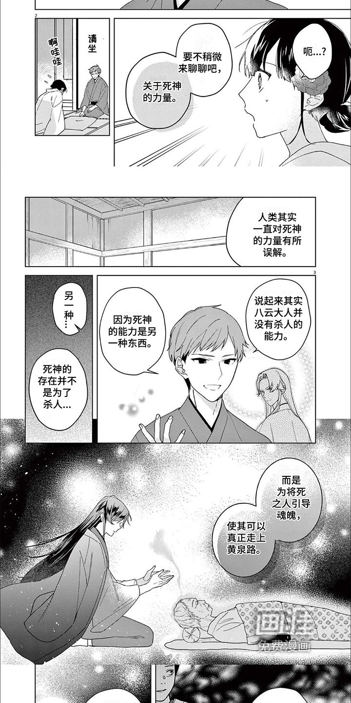 第9章：解释