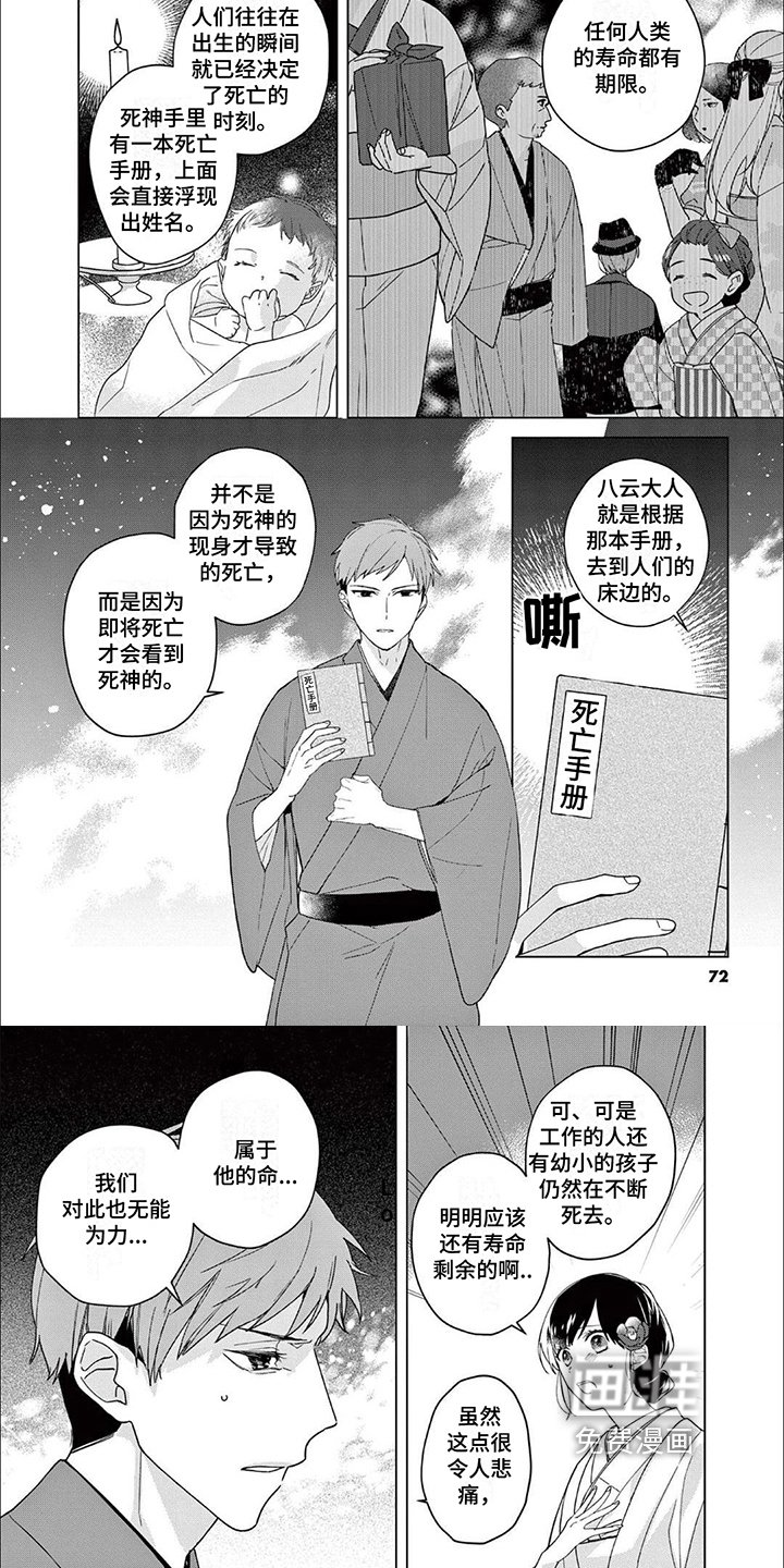 第9章：解释