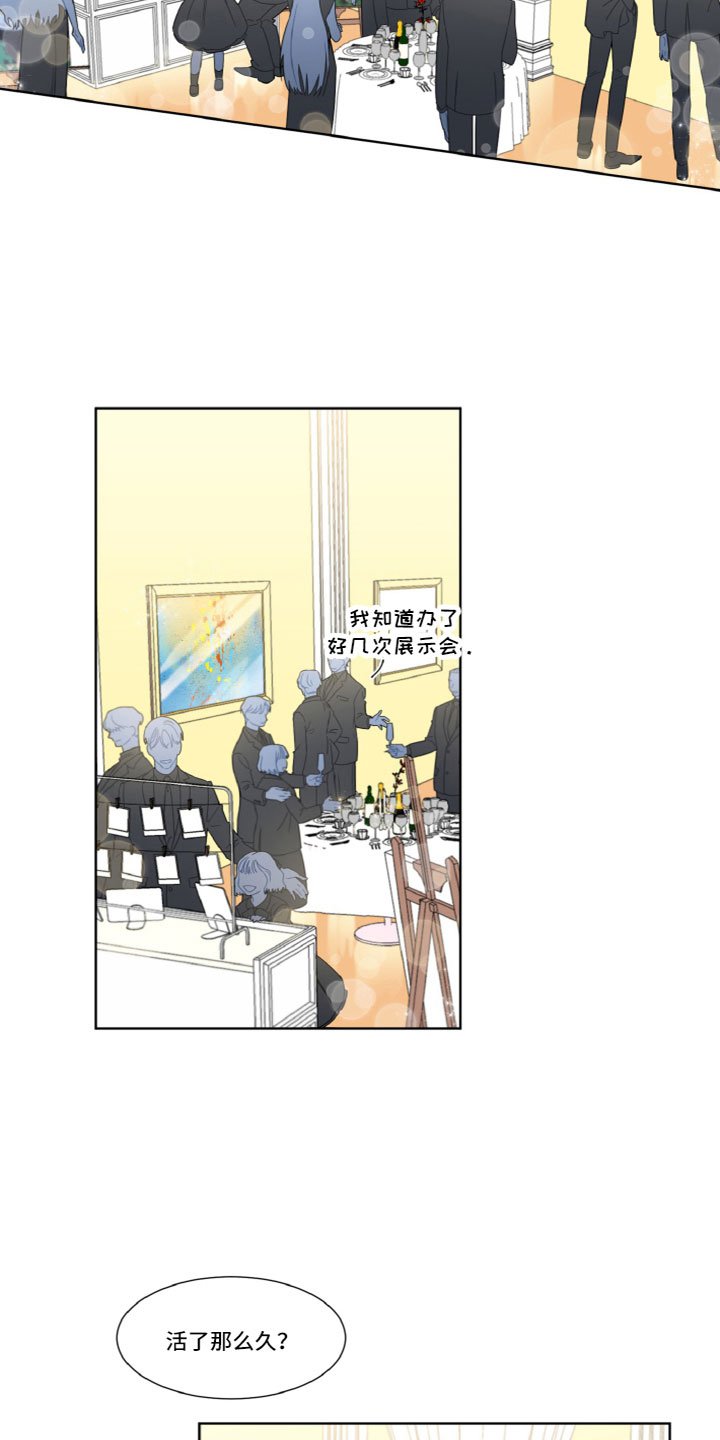 第1章：葬礼