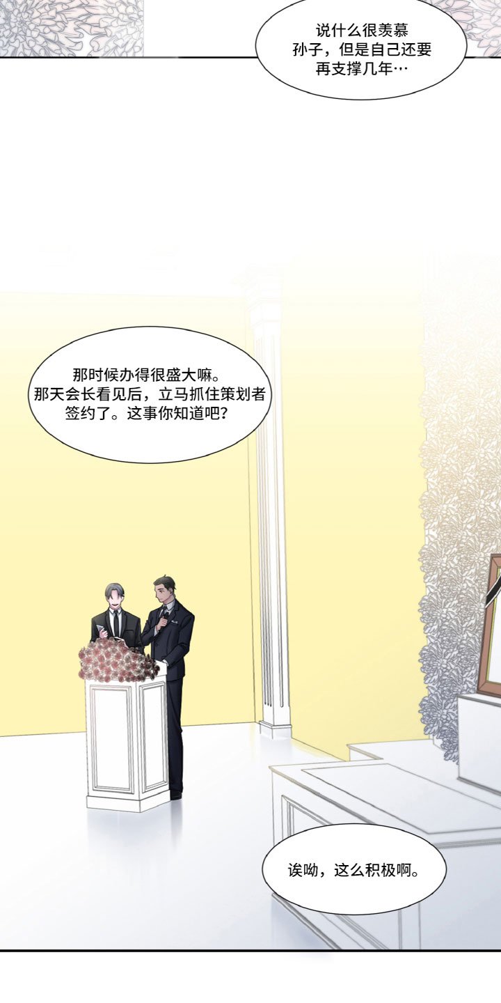 第1章：葬礼