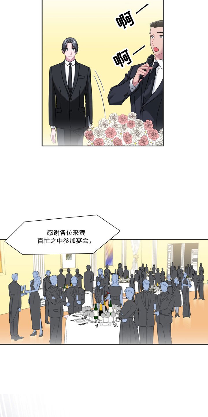 第1章：葬礼