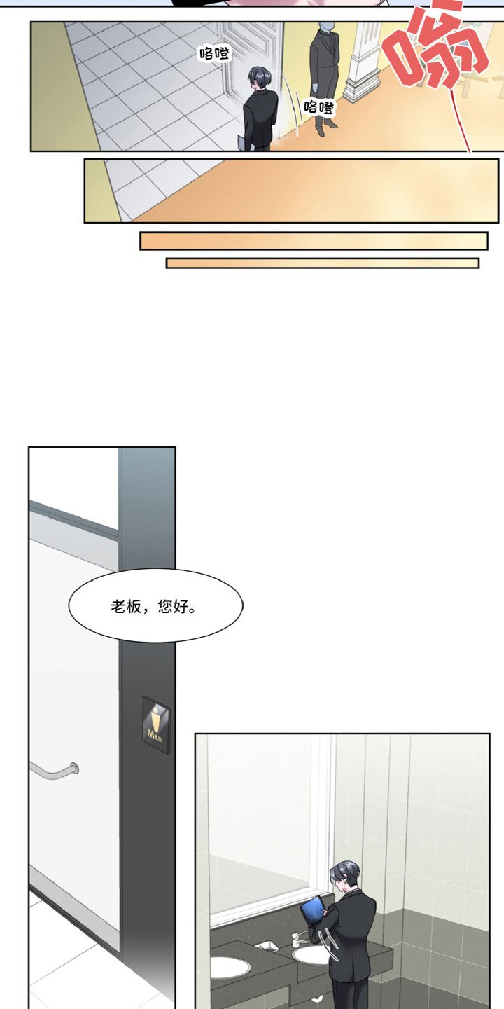 第1章：葬礼