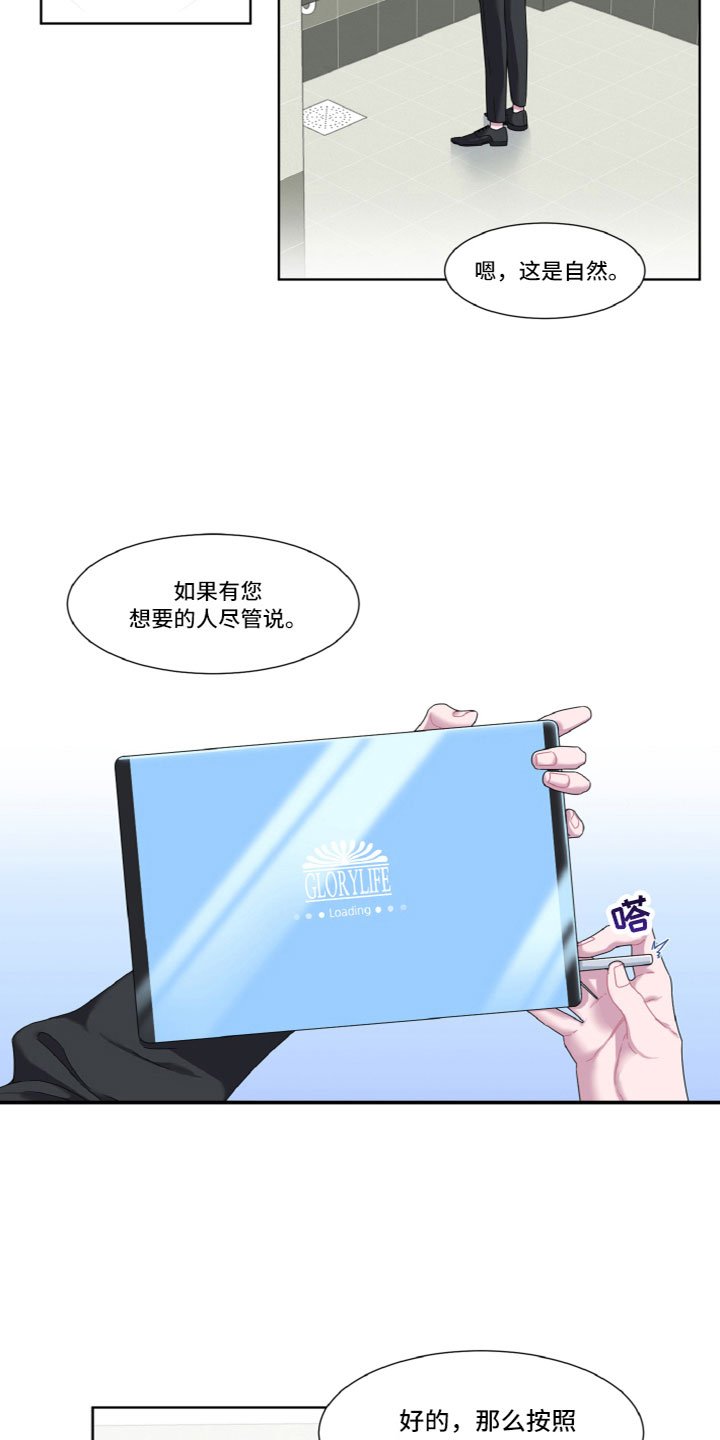 第1章：葬礼