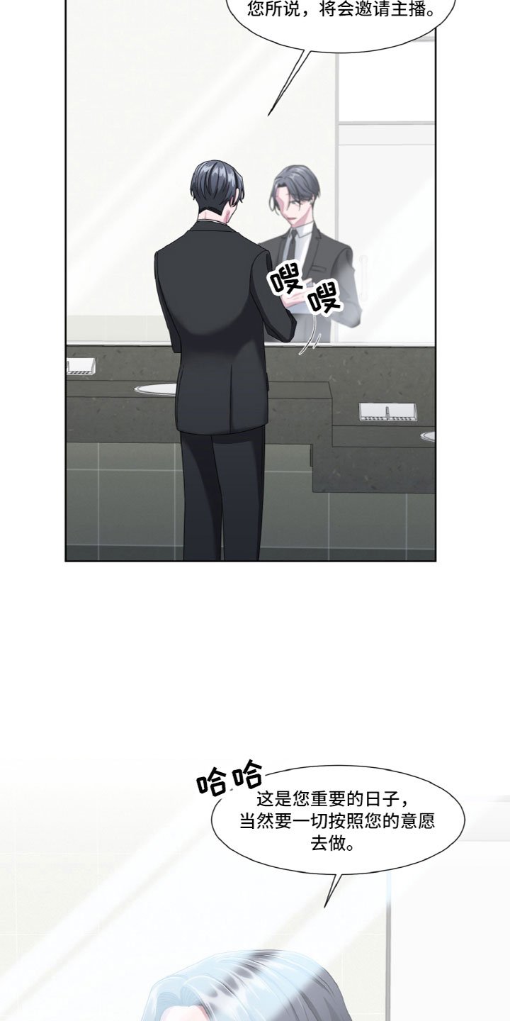 第1章：葬礼