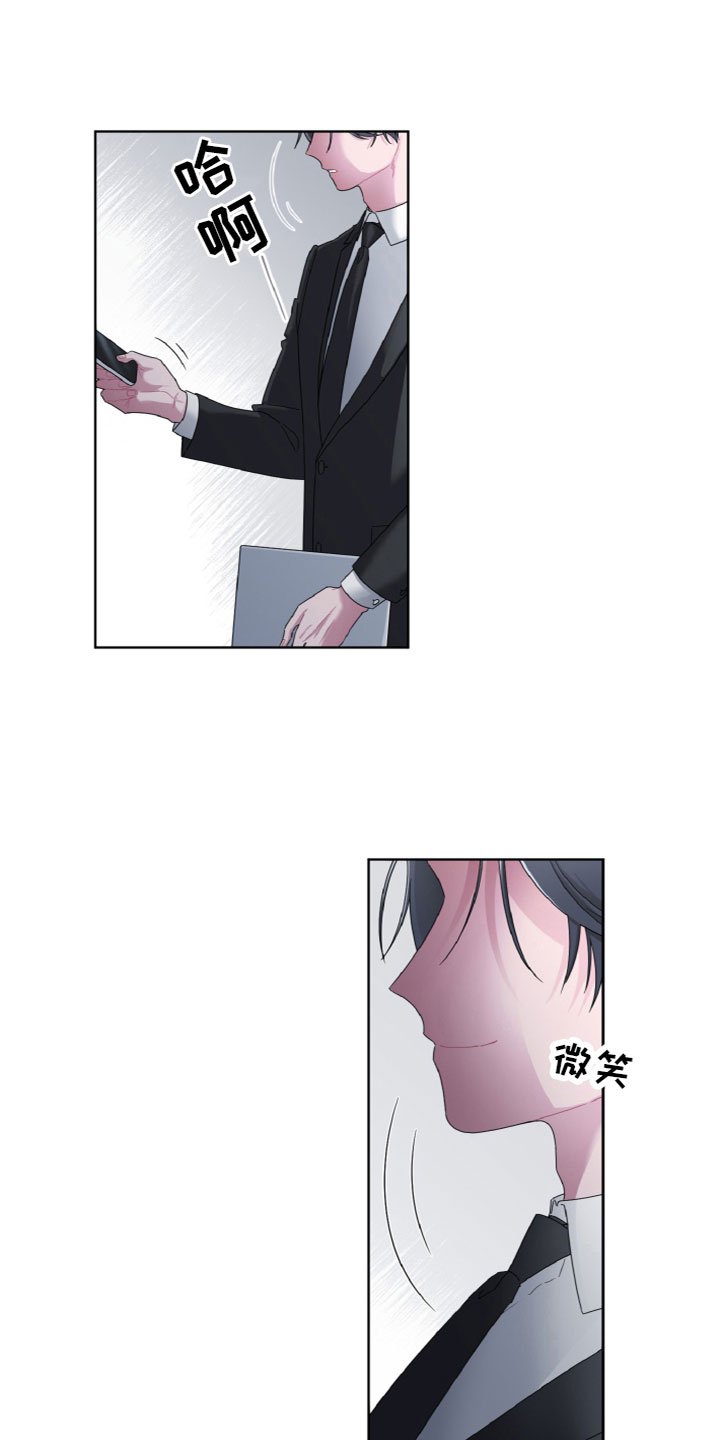 第1章：葬礼