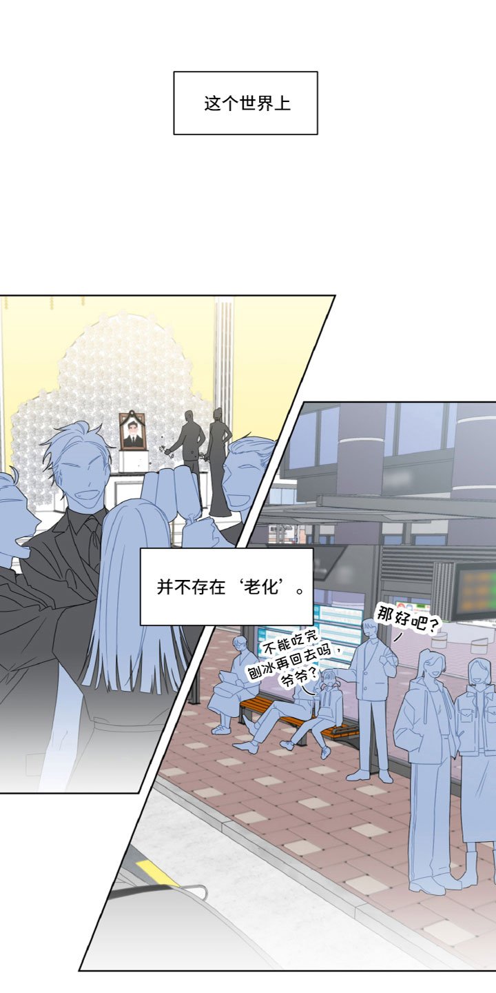 第1章：葬礼