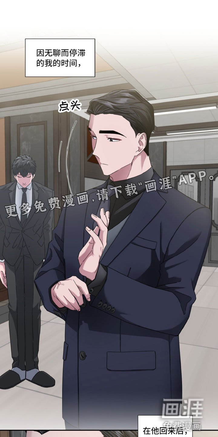 第10章：了解