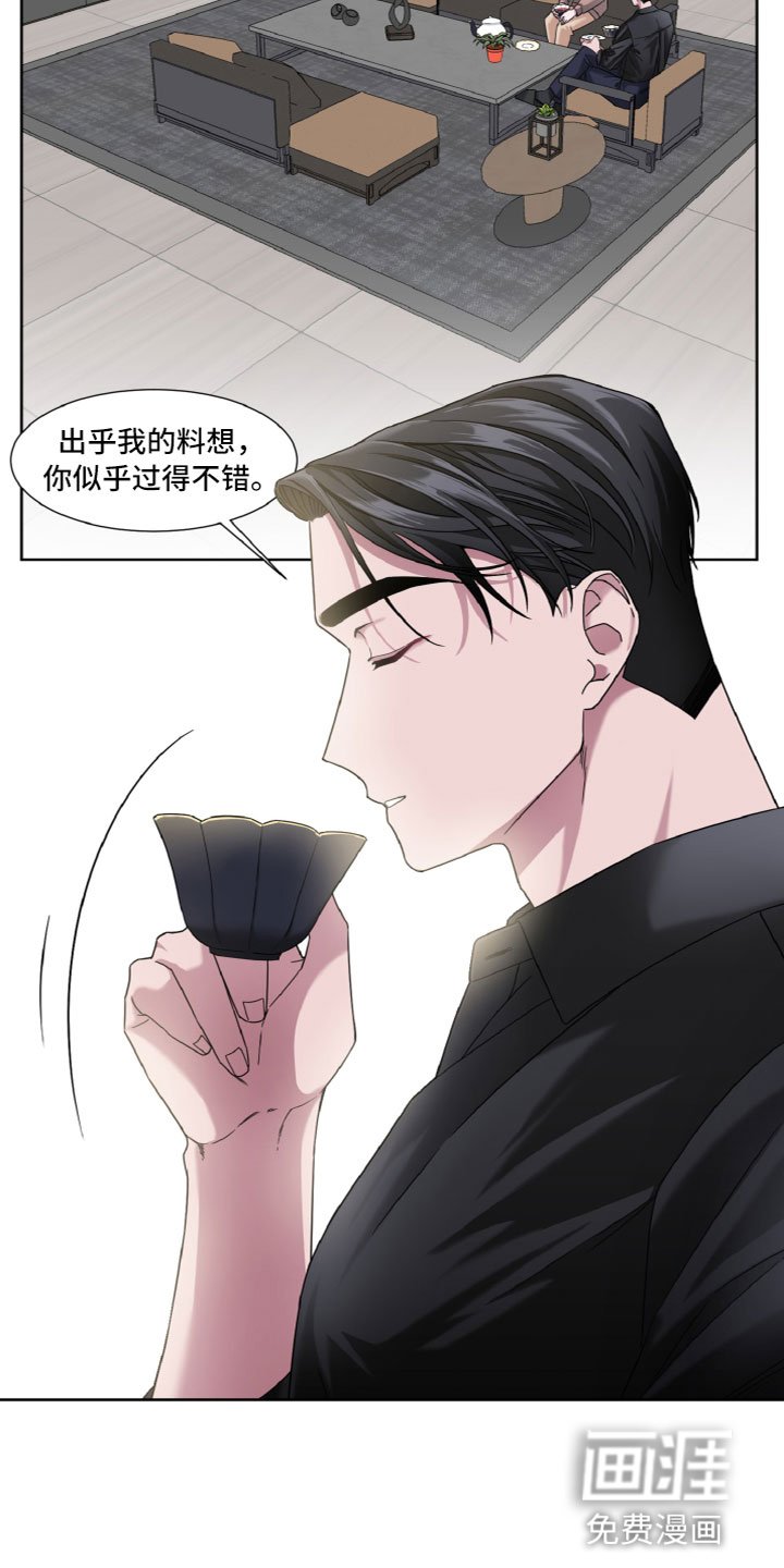 第10章：了解