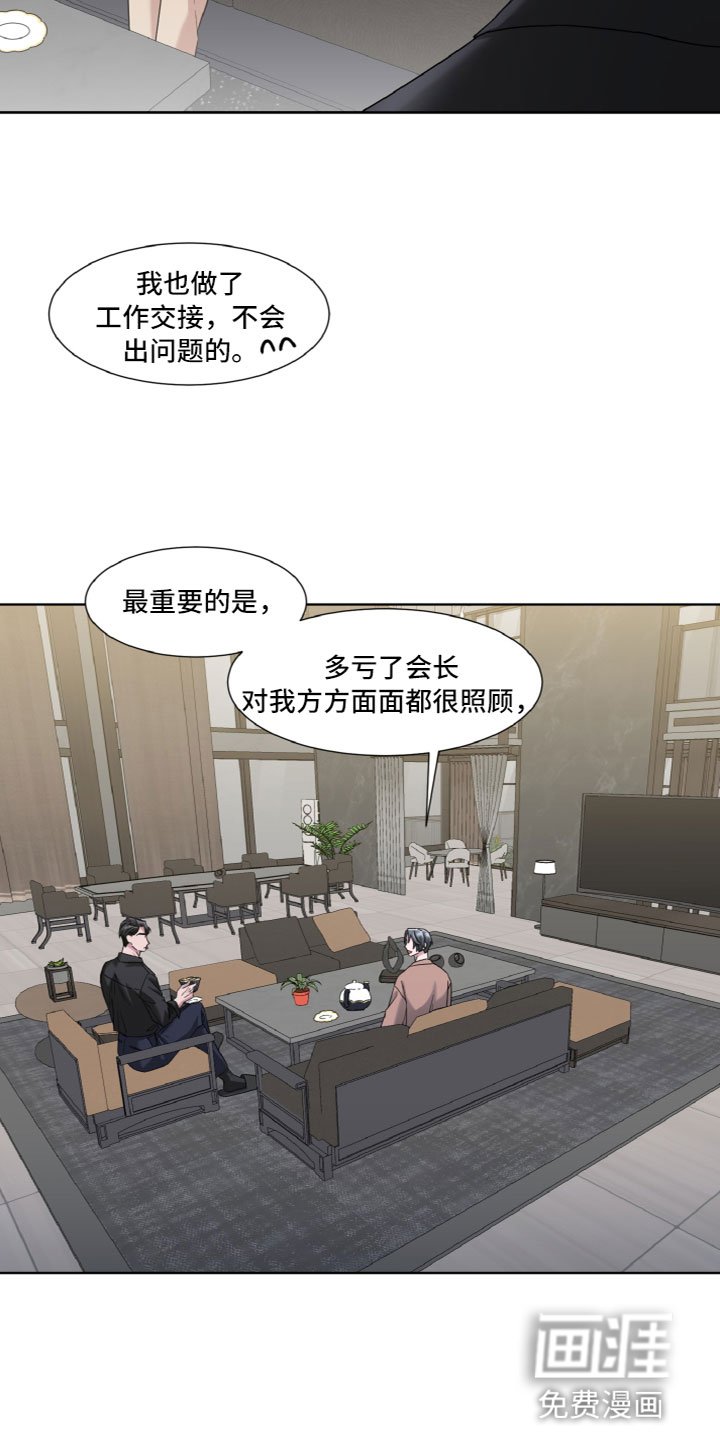 第10章：了解