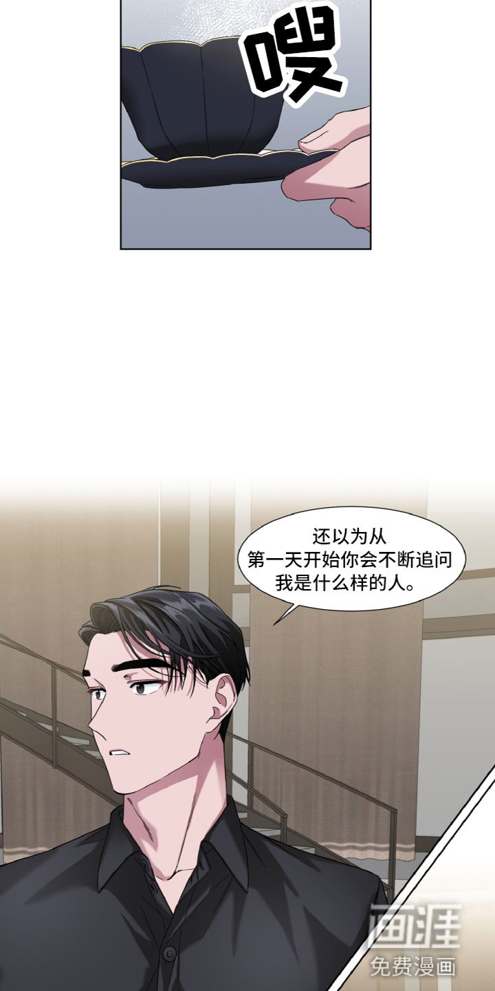 第10章：了解