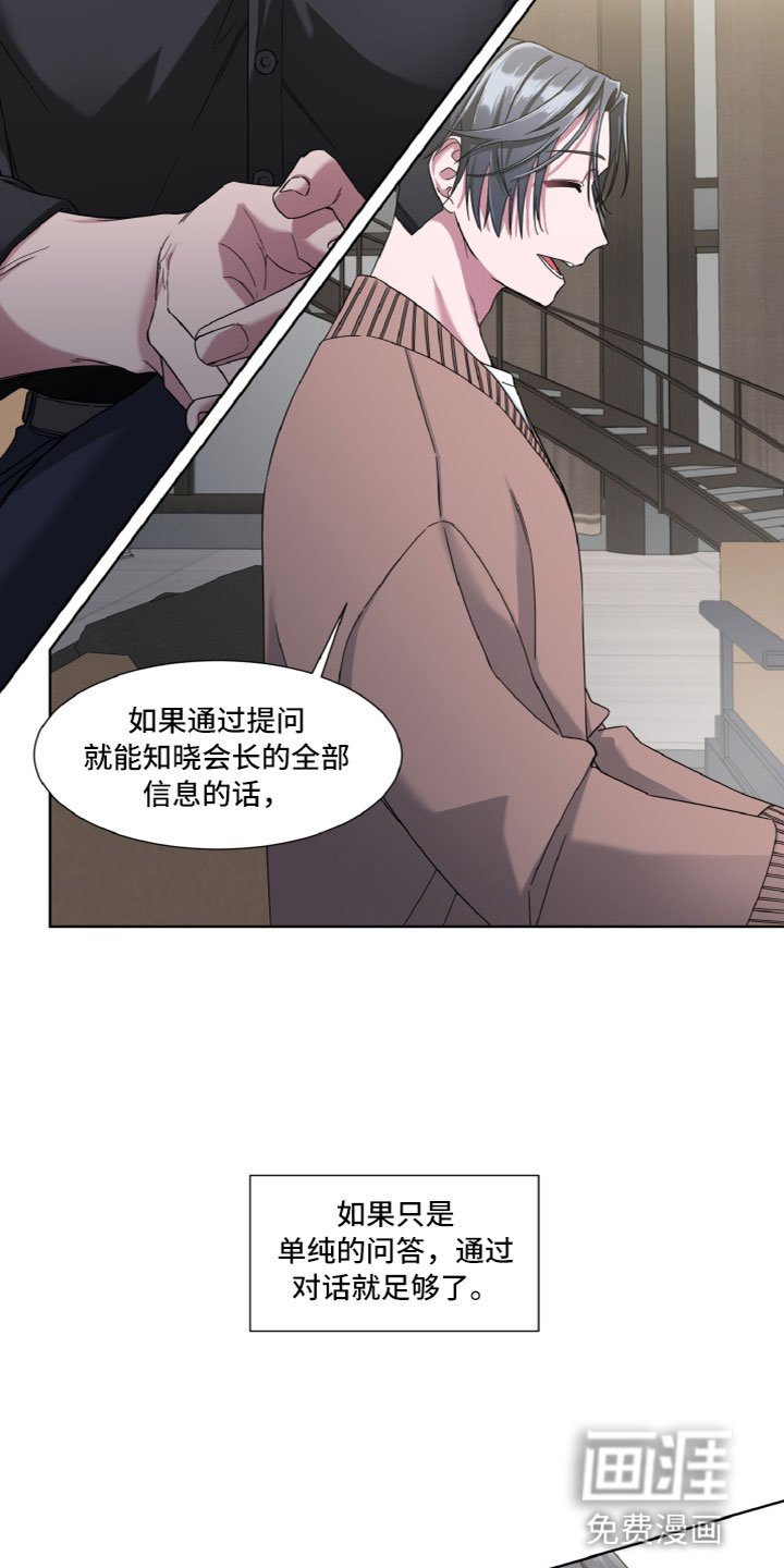 第10章：了解