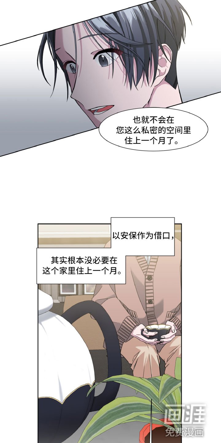 第10章：了解