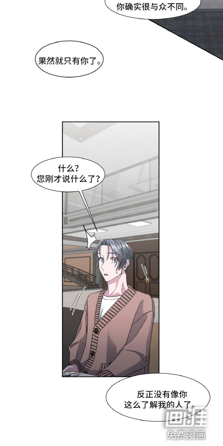 第10章：了解