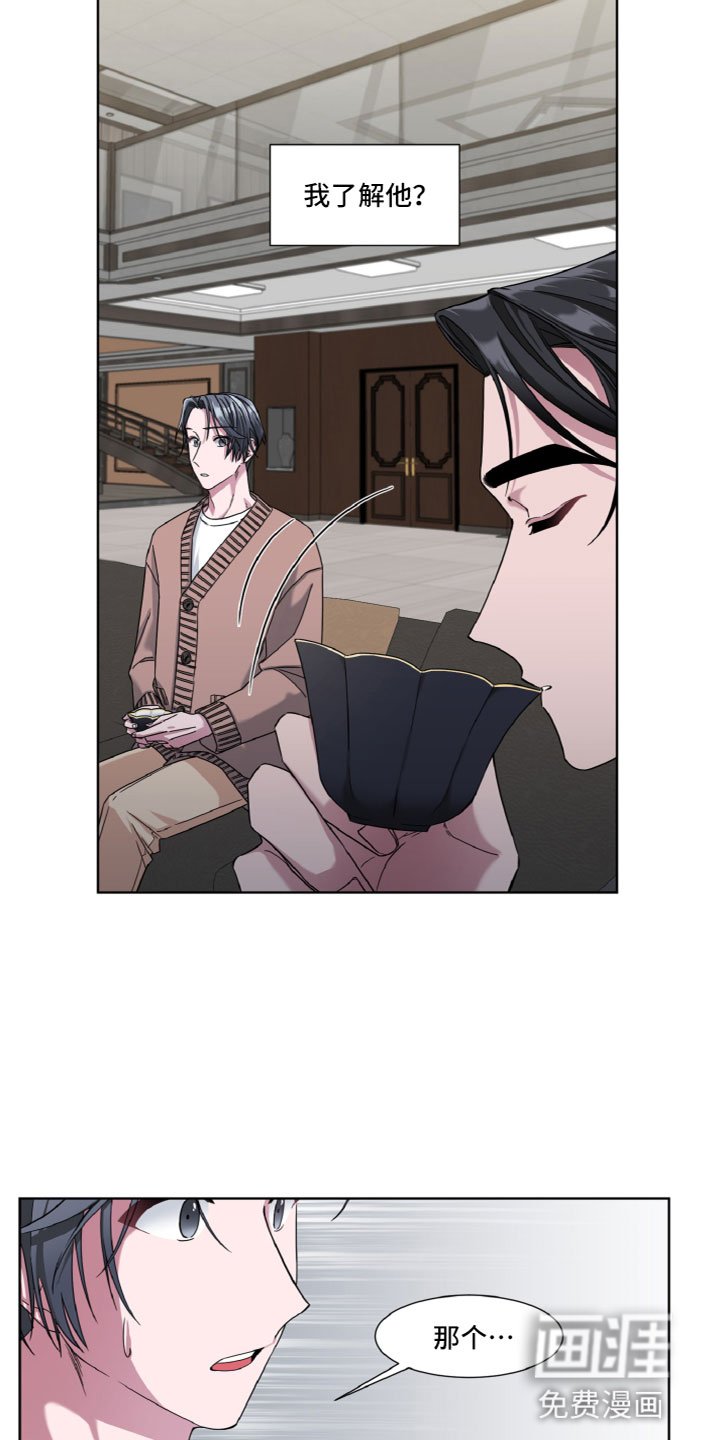 第10章：了解