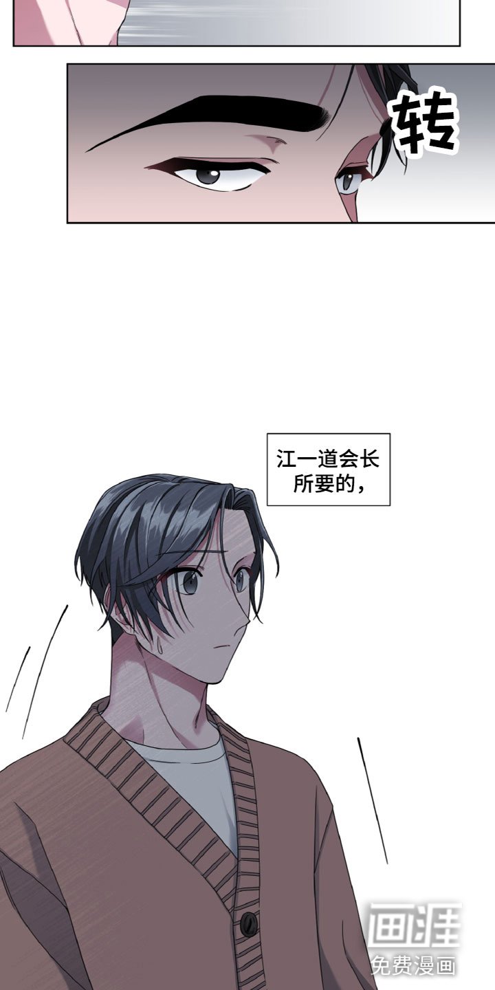 第10章：了解