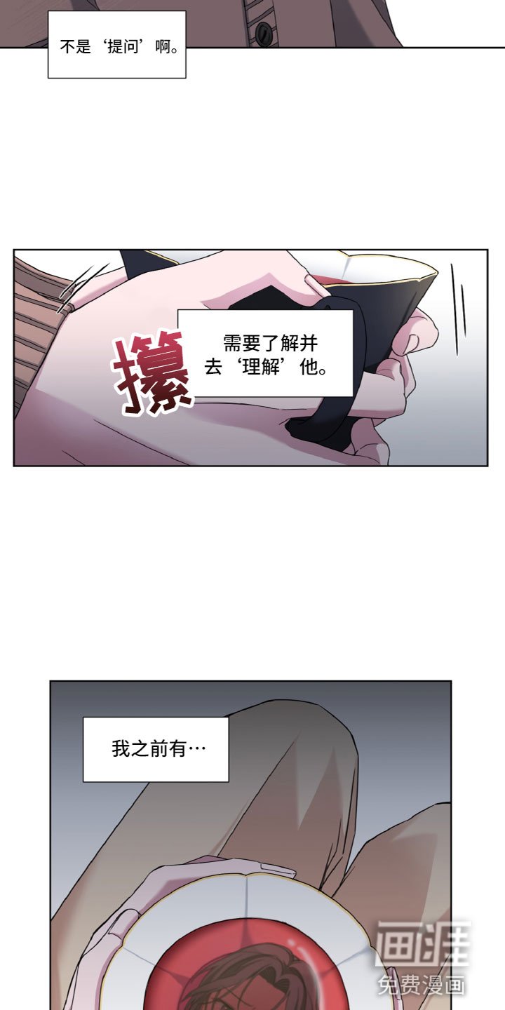第10章：了解