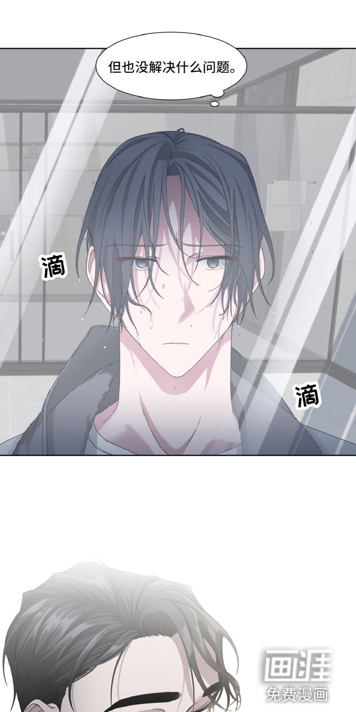 第11章：睡着了