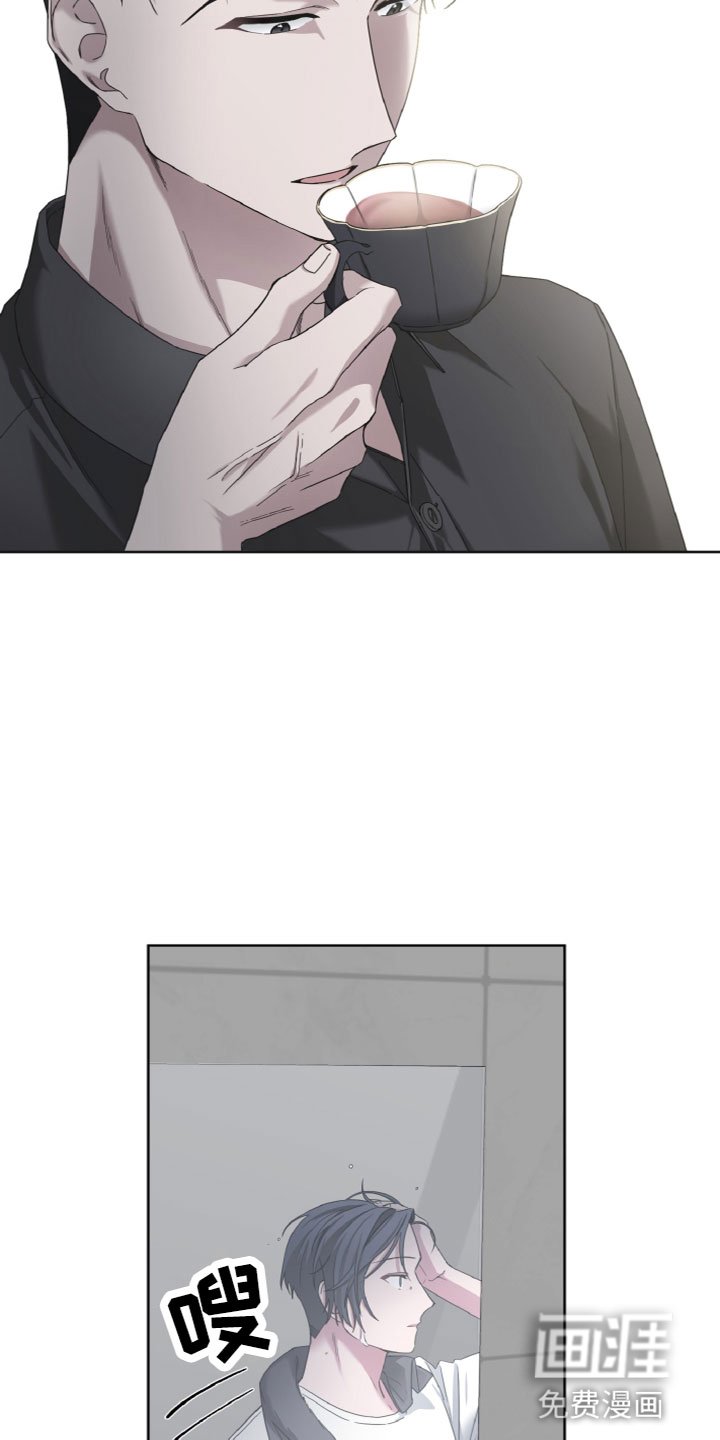 第11章：睡着了