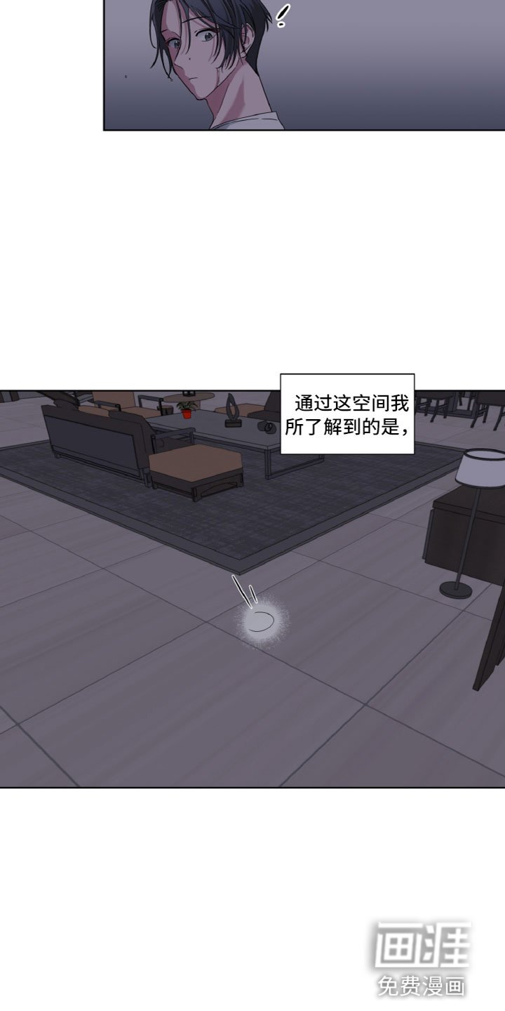 第11章：睡着了