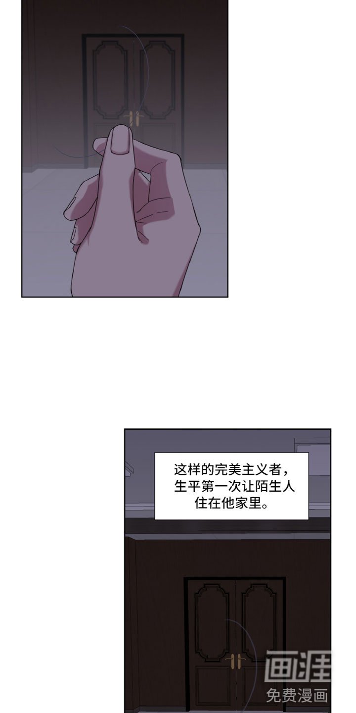 第11章：睡着了
