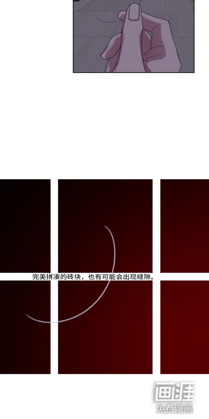 第11章：睡着了