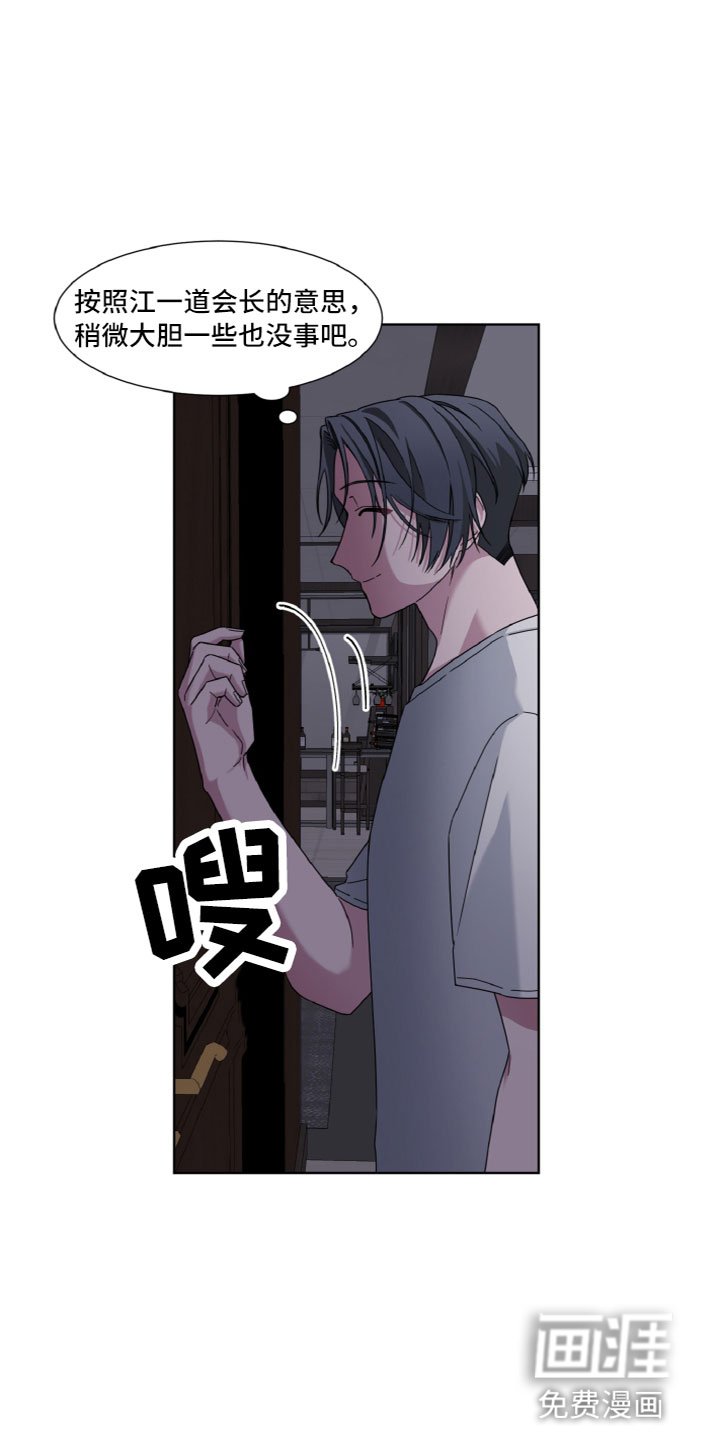 第11章：睡着了