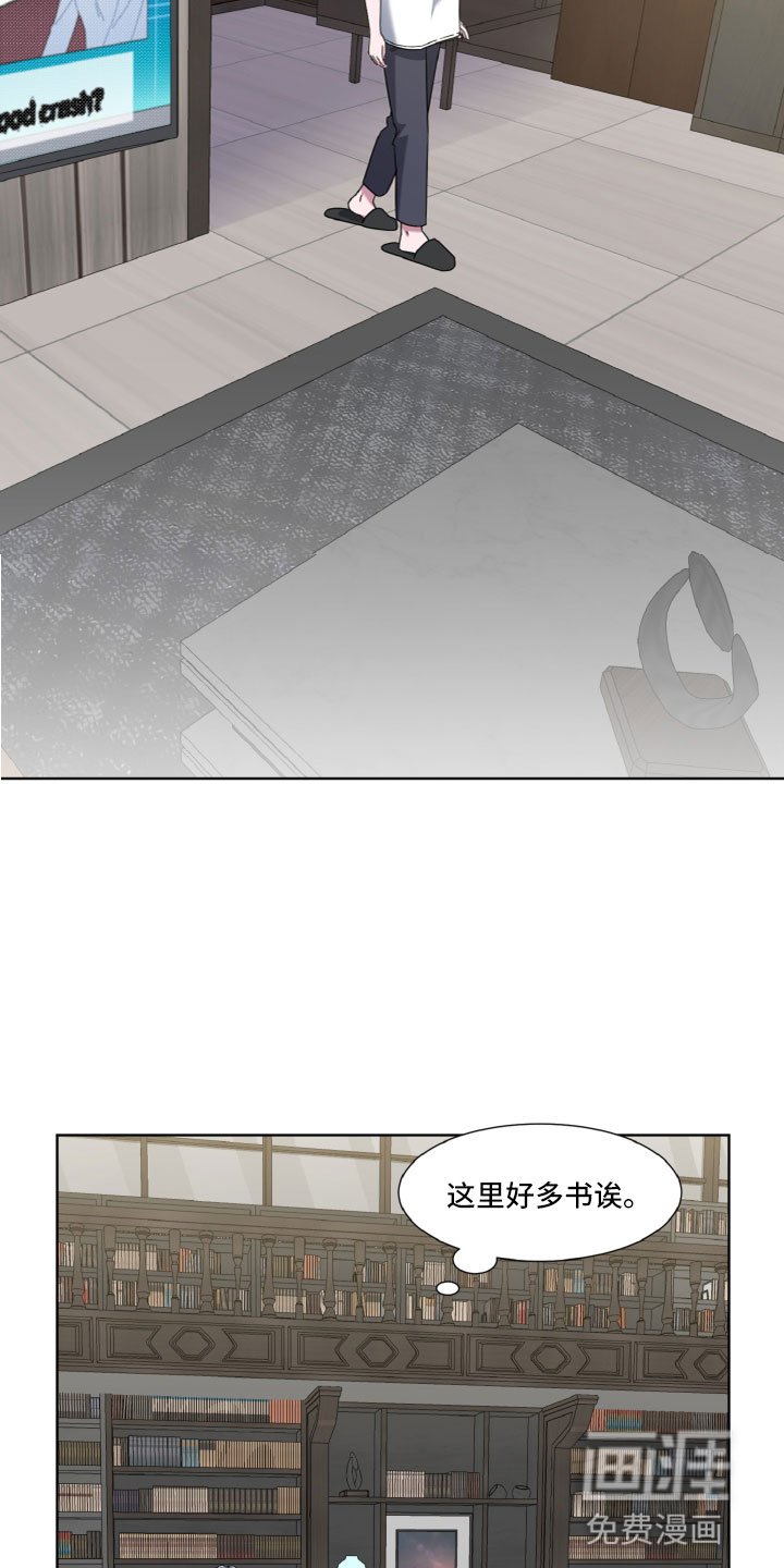 第11章：睡着了
