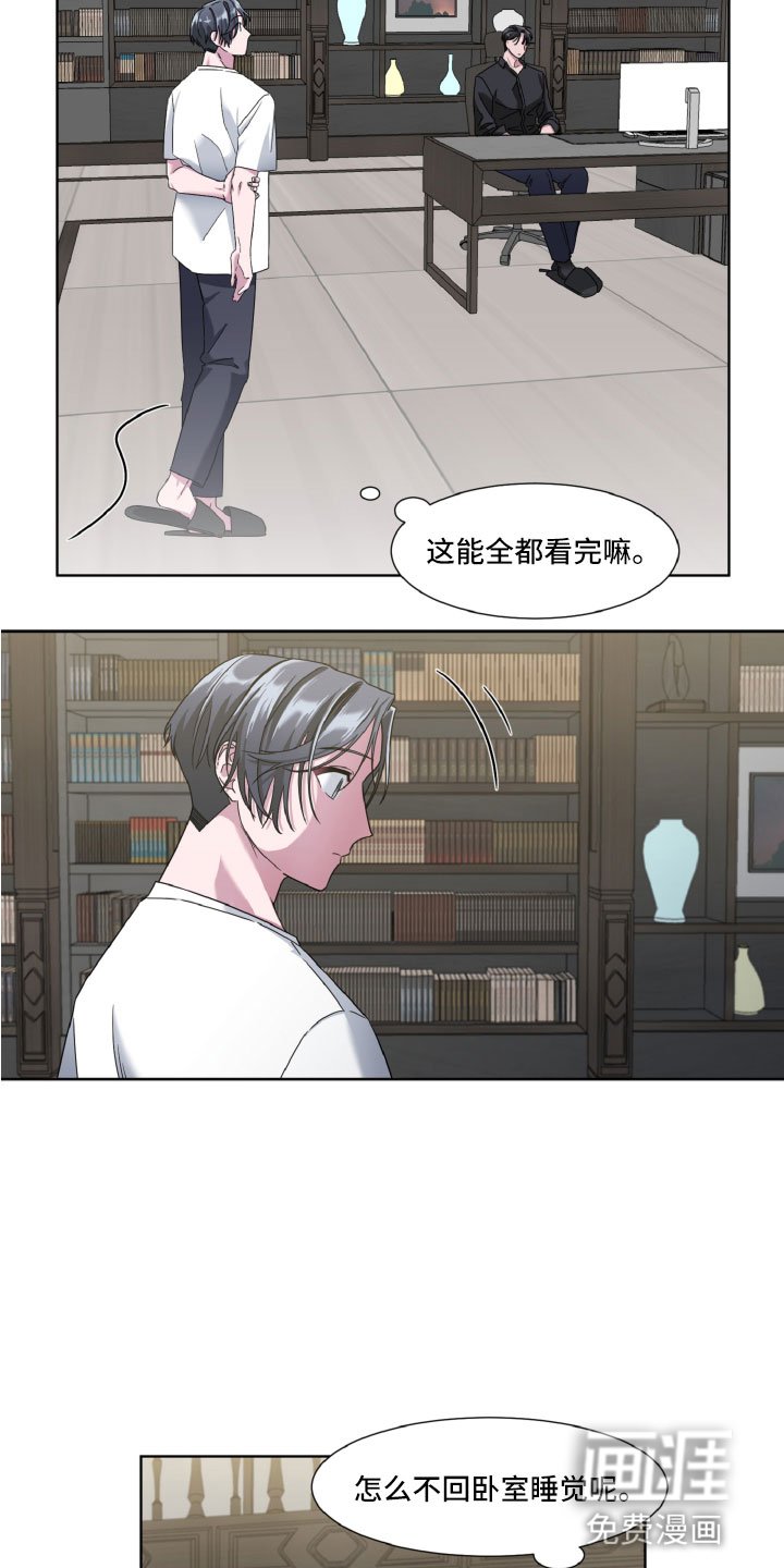 第11章：睡着了