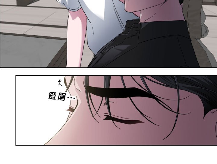 第11章：睡着了