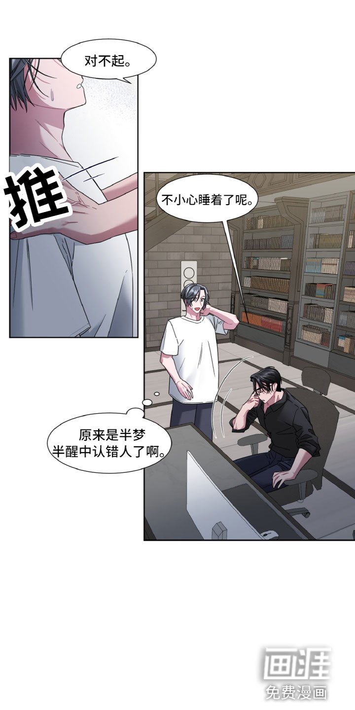 第12章：名字