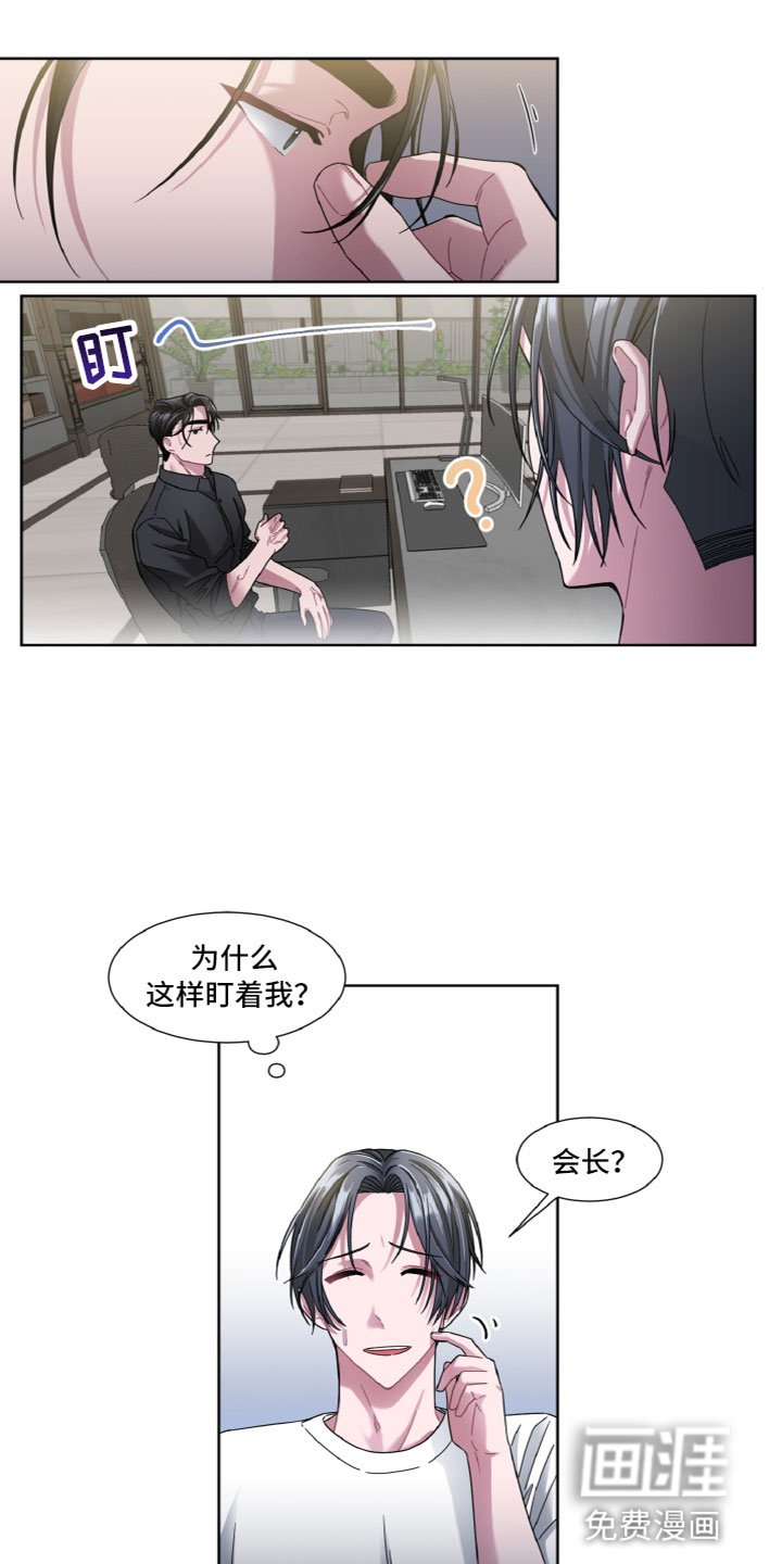 第12章：名字