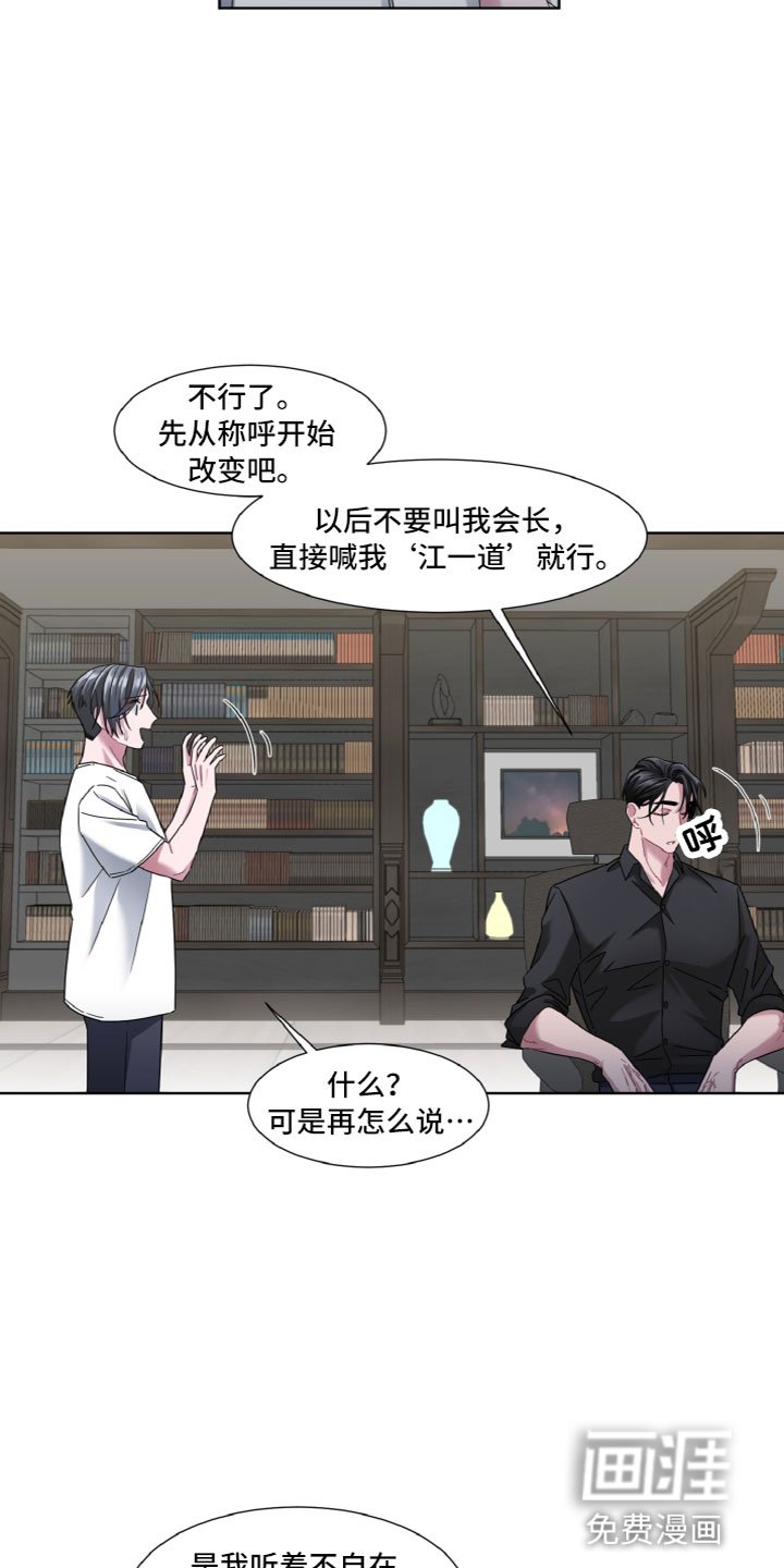 第12章：名字