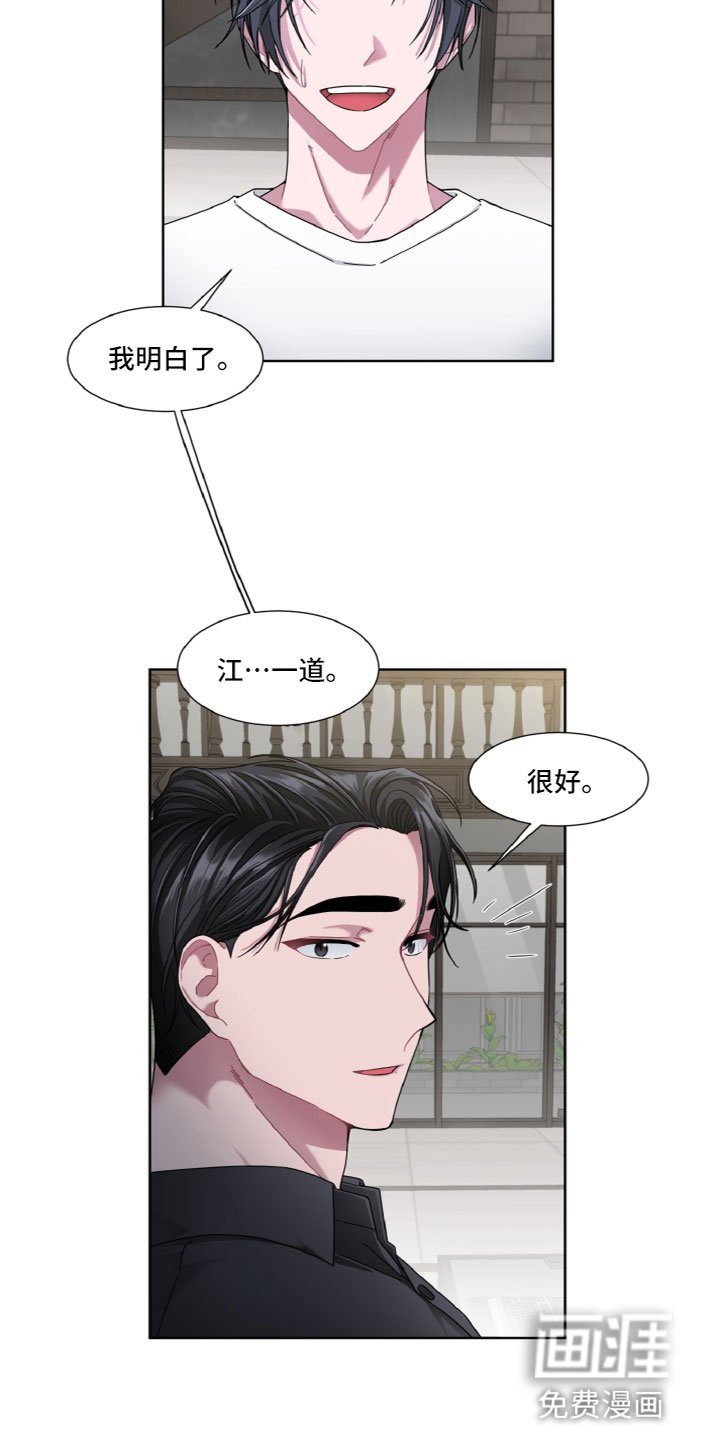 第12章：名字