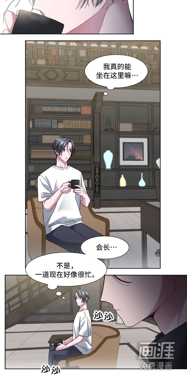 第12章：名字