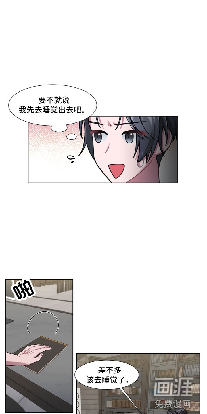 第12章：名字