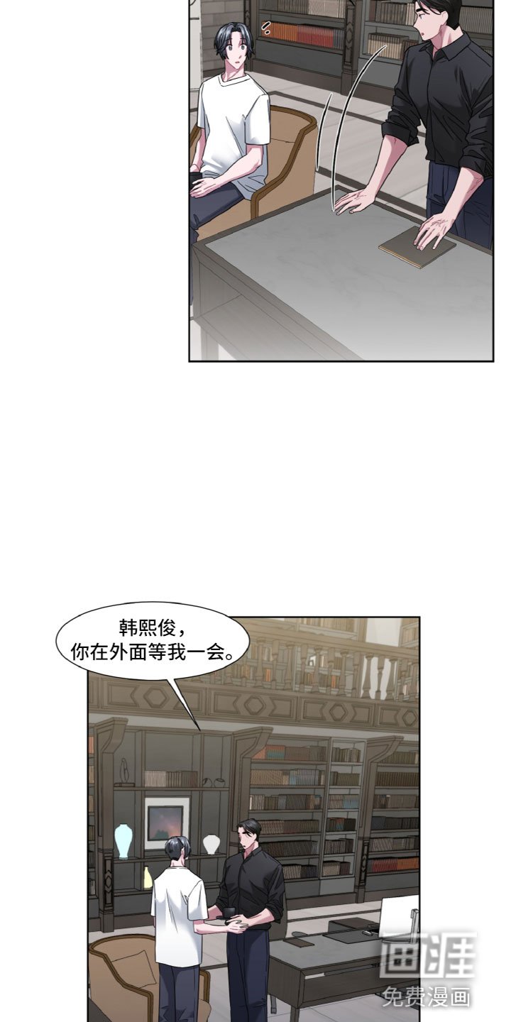 第12章：名字