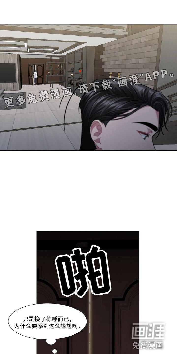 第13章：问题