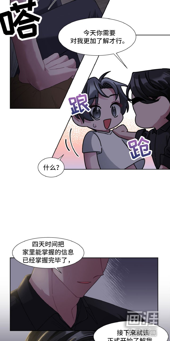 第13章：问题