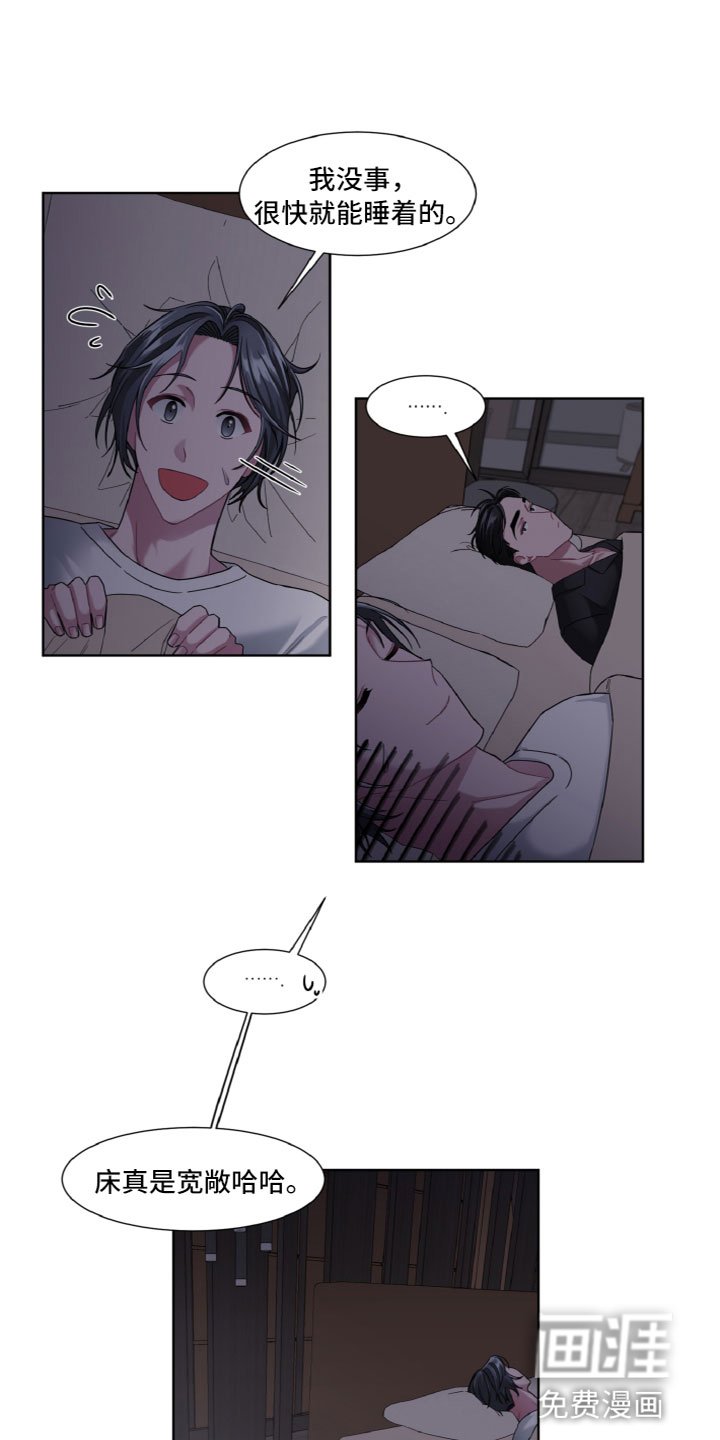 第13章：问题