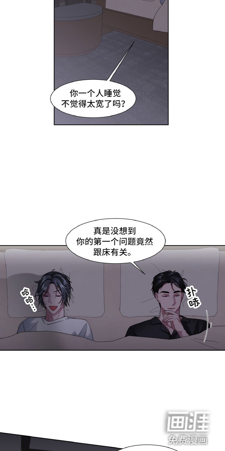 第13章：问题